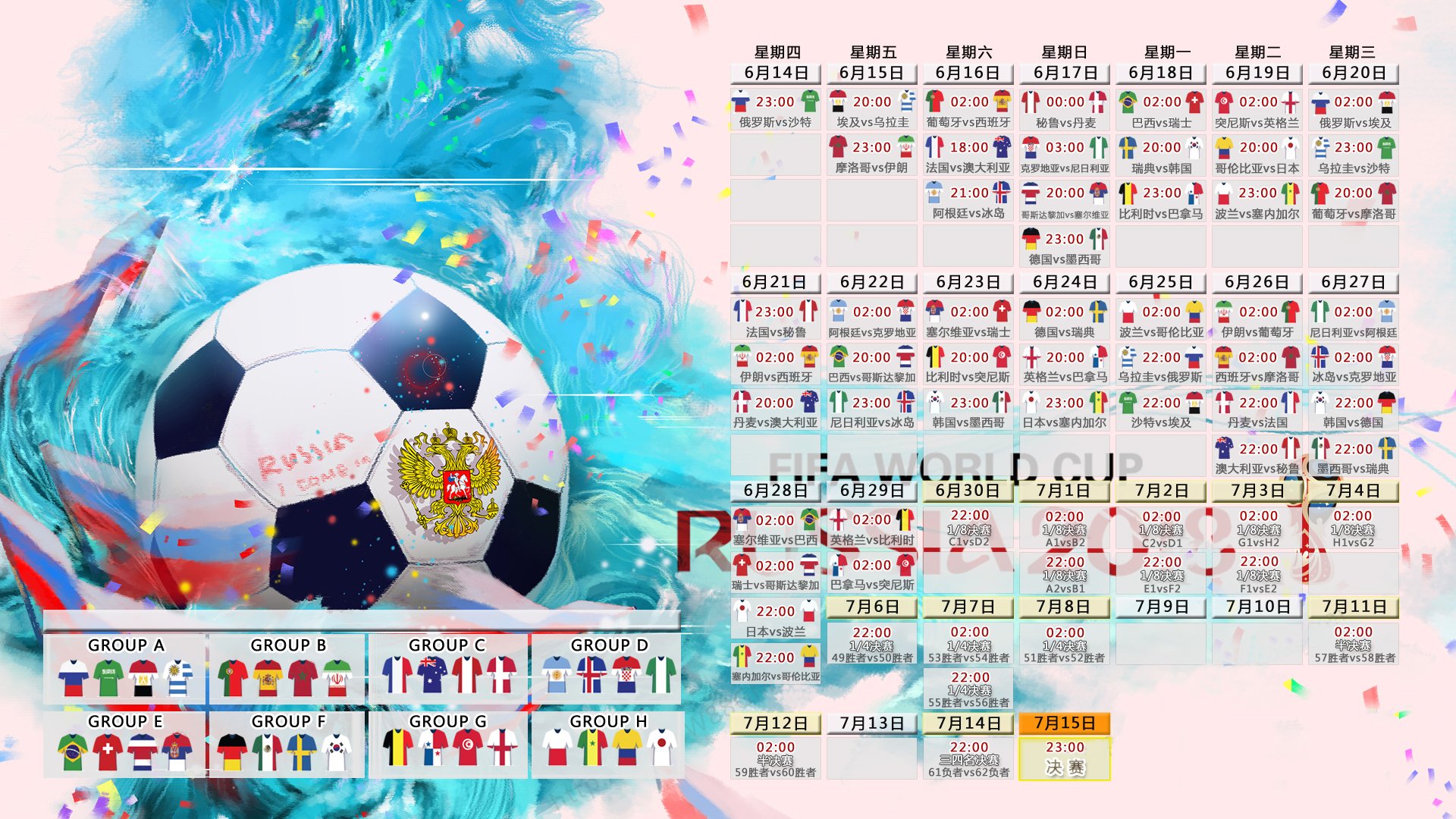 魔幻四重奏撕裂蓝衣防线,哥伦比亚横扫匈牙利豪取A组头名